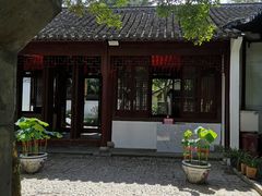 -秋霞圃