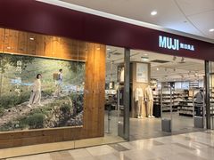 -MUJI无印良品(大唐西市店)