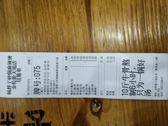 -金陵杨胖子·砂锅麻辣烫(金轮新天地店)