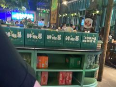 -胖老汉(北京路店)