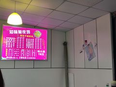 -知味脆皮鸡