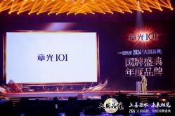 -章光101防脱养发荟
