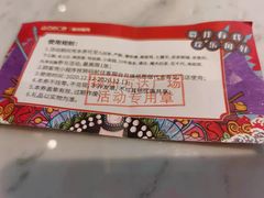 -万达广场(扬州邗江店)
