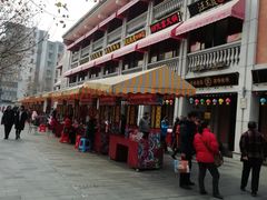 -吉庆街美食广场