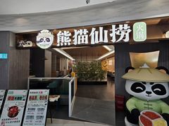 -新业广场(友谊路店)