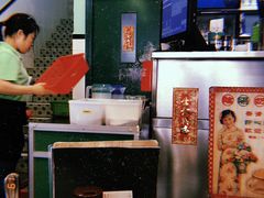 -三宝冰室(皇朝店)