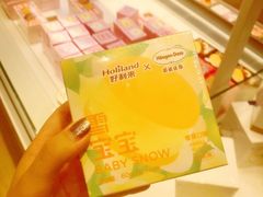 -好利来(桂林路店)