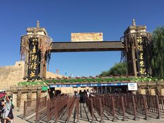 -镇北堡西部影城