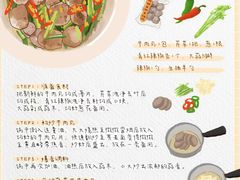 -贵宾牛·潮汕牛肉火锅(珠池总店)
