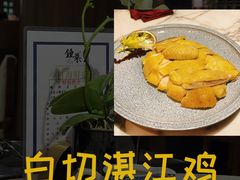 -钟菜·粤菜点心·宴请(海上世界·汇港二期店)
