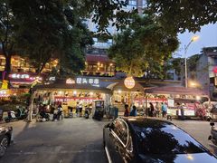 -屋头串串(临江路店)