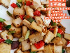 -途中饭店(开化店)