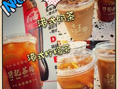 柠檬茶-孖记茶档·热腾茶餐(乐峰店)