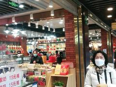 -老城隍庙食品商店(豫园商城店)