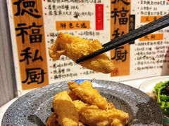 -友德福.老字号粤菜.广州地标融合美食(荔湾路店)