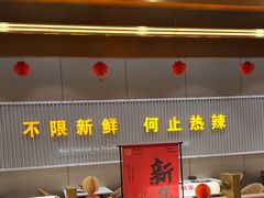 -小明家·鲜牛肉自选火锅(中街店)