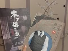 -剧狐剧本杀(徐汇1号店)