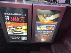 -杀猪天·韩国烤肉(总店)