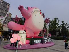 -中粮·祥云小镇