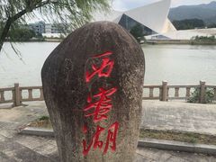 -浙江科技大学(小和山校区)