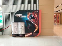 -安利上海体验馆
