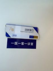 -天津伊美尔医疗整形美容专科医院