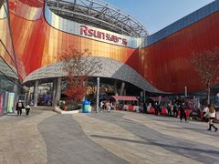 -弘阳·未来世界(弘阳广场店)