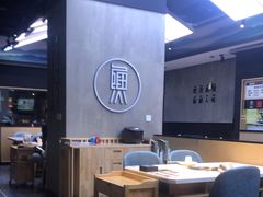 大堂-蛙鱼潭美蛙鱼头火锅(解放碑瑞富广场店)