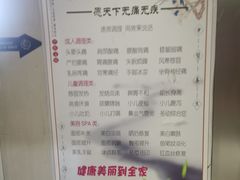 -康美道家中医养生SPA馆(牡丹江路店)