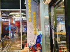 -黄鱼炙夜·烧烤·小龙虾(世茂缤谷店)