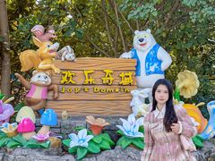 -美的鹭湖森林度假区