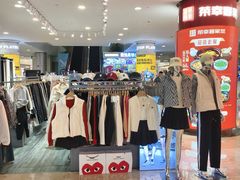 -皇庭广场(福华三路店)