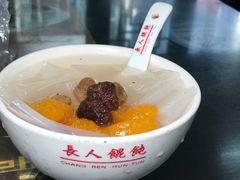 -长人馄饨铺(解放街店)