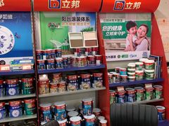 -立邦(益宝装饰城专卖店)