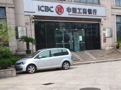 -中国工商银行(上海自贸试验区分行营业厅)