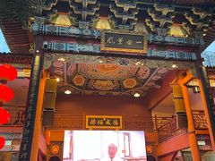 -火宫殿·小吃王国(坡子街店)