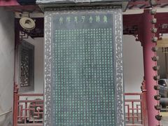 -太平禅寺