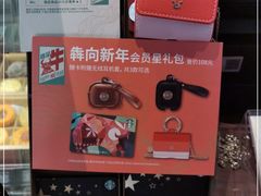 -星巴克(武汉江夏中百广场店)