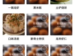 -炉鱼(诸暨万风新天地店)