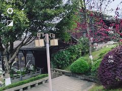 -重庆园博园