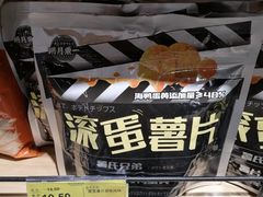 -旺豪阳光超市(友谊阳光城店)