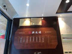 菜单-熙盛源(丰庄路店)