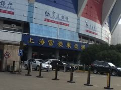 iphone_upload_pic-上海富豪东亚酒店(零陵路店)