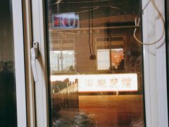 门面-正宗天津烧麦馆(柳州路店)