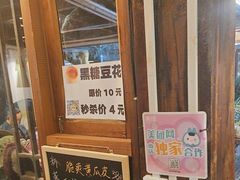 -吃货私房菜(丽江束河古镇店)