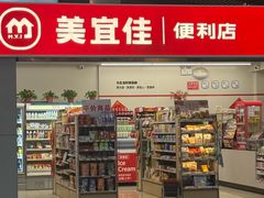 -常州奔牛国际机场