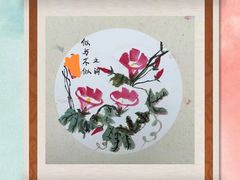 -彩翼美术馆(方庄校区)