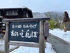 -白川乡与五箇山的合掌构造村落