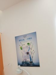 -希梵尔头皮抗衰·科技养发
