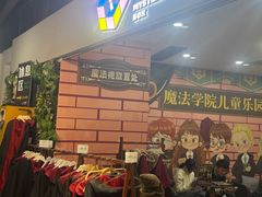-谜盒子奇幻密室(南屏店)